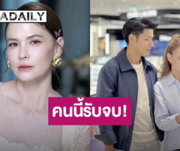 รู้แล้ว!! “แอน อลิชา” ฟาดเดือด!! ถึงคนเห็นแก่ตัว งานนี้มีอึ้ง!!!