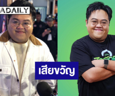 “โดม จารุวัฒน์” หวิดเป็นผู้ประสบภัย เกือบออกมาไม่ได้ น้ำท่วมหาดใหญ่