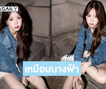 น่ารักไม่ไหวนักร้องวัยรุ่นเสิร์ฟความสดใสน่ารักทำแฟนๆใจเหลว