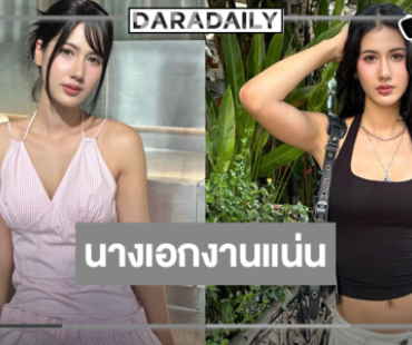 ผลงานเด่น “พิ้งค์พลอย” สมราคานางเอกลูกรักทางสถานี