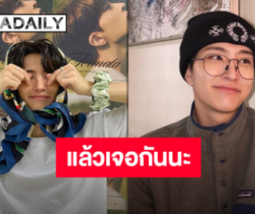 เดินทางปลอดภัย “ยองแจ GOT7” เข้ากรมรับใช้ชาติแบบส่วนตัว เจอกันอีกครั้ง 2027!!