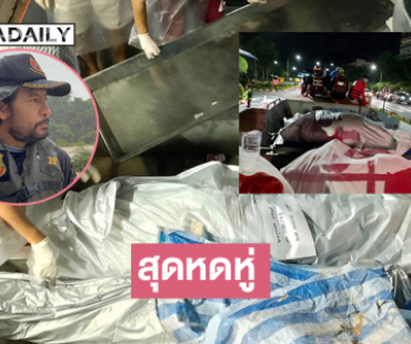 “ต้น ปราการ” ทีม “บิณฑ์”  โพสต์ ...โคตรหดหู่เลย กับภาพความสูญเสียที่เกิดขึ้นในจังหวัดสงขลา 