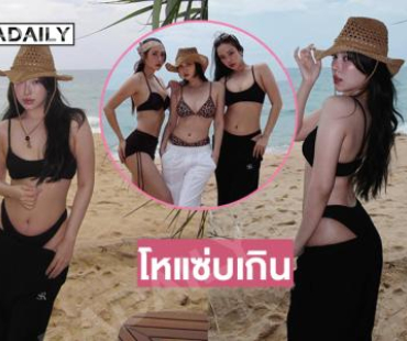 เลือดกำเดาไหล…นางเอก 7 สีเดินเล่นริมทะเล สวยสะใจมากๆ