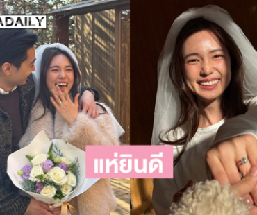 เพื่อนดาราแห่ยินดี ....นางเอกสาวประกาศข่าวดี