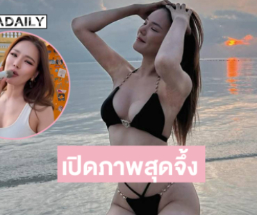 เปิดภาพสุดจึ้งรองนางสาวไทยประกาศ Road To มิสแกรนด์ภูเก็ต 2026