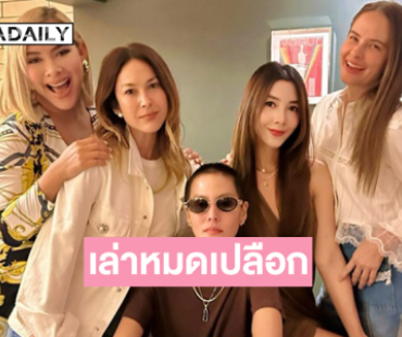 ย้อนดู “ข้าวโพด สมิทธินันท์” เล่าหมดเปลือก“นานา”