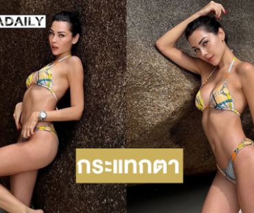 กระแทกตา..แซ่บปังไม่ไหวรอง1มิสแกรนด์ภูเก็ต2025ฟาดทูพีชฉ่ำ