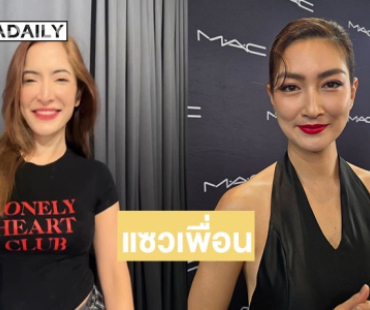 “แพนเค้ก” เปิดใจหลังลงพื้นที่ช่วยน้ำท่วม ยินดี “พิ้งกี้” สดใสขึ้นเพราะมีความรัก