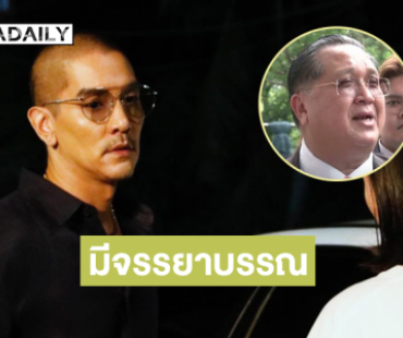 “ดีเจแมน” ชื่นชม “ทนายอมร” ที่ต่อสู้กันมาตลอดโดยไม่หิวแสง