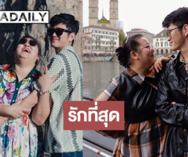 “กระต่าย อาทิตยา” ร่ายยาวหวานแหววครบรอบ 15 ปี