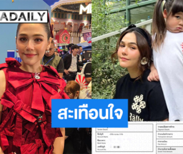 “ชมพู่ อารยา” สะเทือนใจข่าวน้ำท่วม ส่งกำลังใจน้ำลดแล้วยังต้องเดินหน้าต่อ