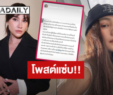 “เจนสุดา - เจนี่” โพสต์แช่บ! สื่อถึงใคร? เรื่องที่เกิดจากการกระทำของผู้ใหญ่ อย่าลากเด็กมาทำคอนเทนต์