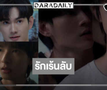 เอาแล้วไง! “พูห์-พาเวล” ถูกทดสอบด้วยบางสิ่งที่มองไม่เห็น