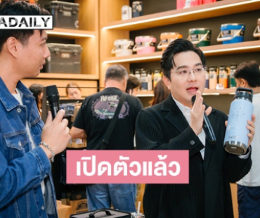 ต้อนรับปีนักษัตรใหม่ “หมอช้าง” ผสานคราฟต์ดีไซน์เข้ากับศาสตร์แห่งโชคชะตา