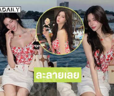 ความละมุนทุกอย่างมารวมในตัวของซุปตาร์นางงามคนนี้ 