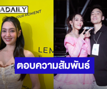 “เบลล่า” ตอบแล้ว “วิล ชวิณ” โพสต์เพลงเศร้า ยันรักกันดี