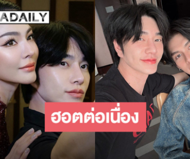 “น้องฉัตร” ฮอตต่อเนื่อง บินสะบัดแปรง ”ไบรท์-ฝ้าย” สวยหล่อในงาน Red Sea Film