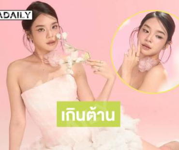 นางฟ้าชัดๆ..นักร้องวัยรุ่นอวดภาพหวานละมุนทำใจเหลวแล้ว