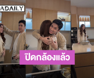 “แจม-เบสท์” ปิดกล้อง “ตามหารักที่เธอลืม” โมเมนต์น่ารักพระเอกนางเอก!