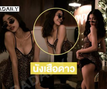 ลูกทุ่งสาวเป็นซานตี้แซ่บฉลองเทศกาลแห่งความสุข