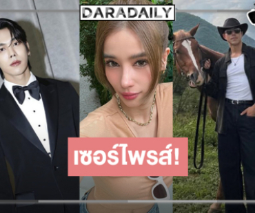 เซอร์ไพรส์! “ตรี-นาย ณภัทร” ประชัน “วิว” ในผลงานฟอร์มยักษ์ “หงสาวดี”