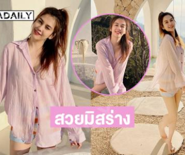 สวยปัง..นักร้องสาวลงเล่นน้ำบนรีสอร์ทหรู สะเทือนหัวใจที่สุด 