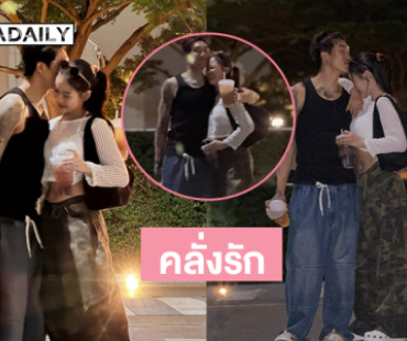 คลั่งรักออกสื่อลูกทุ่งสาวลูกครึ่งอวดภาพหวานเจี๊ยบกับแดนเซอร์หนุ่ม