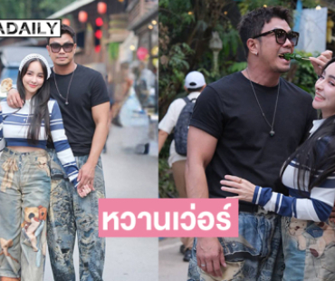 หวานเว่อร์นักร้องดังอวดภาพคู่รักดังพรีเวดดิ้ง