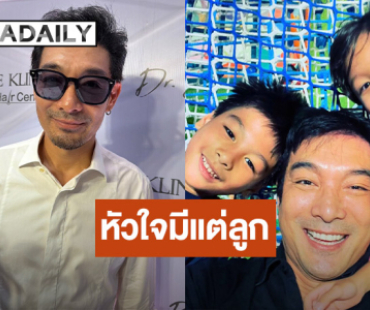 “โอ๊ต วรวุฒิ” คัมแบ็ครับงานวงการ ลั่น! ประกาศขายทุกอย่าง หาเงินใช้หนี้ หมุนธุรกิจ