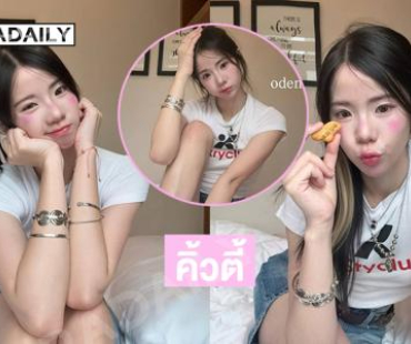 นักร้องวัยรุ่นอวดความสดใสฮีลใจแฟนๆมากมาย