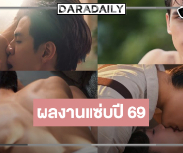 “ฟิล์ม-เทศน์” จับคู่เลิฟซีน “เพิร์ธ” ดุเดือด “สกุณาซ่อนรัก” แค่ชื่อละครก็รู้ว่าแซ่บ!