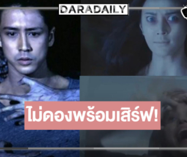 น้ำตาจะไหล! “ปะการังสีดำ” เตรียมออกมาจาโหลดอง