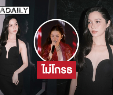“วี วิโอเลต” ไม่โกรธ!! หลังทีมผู้จัดงานรับพลาด ส่งกำลังใจให้ทุกคน