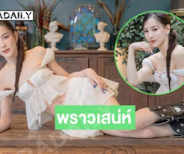 สวยอะไรขนาดนี้… นางเอกสาวในลุคป๊อปสตาร์สุดลชิค