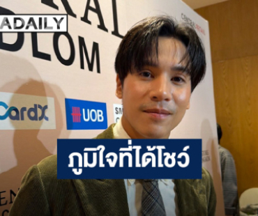 “เจษ” ภูมิใจร้องเพลงโชว์เปิดซีเกมส์ ส่งกำลังใจให้นักกีฬาทุกคน