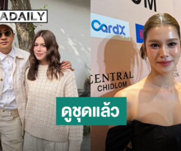 ได้เรื่องแล้ว! “ยิหวา ปรียากานต์” อัปเดตคืบหน้างานแต่ง 