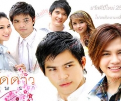 เรื่องย่อละคร : ทัดดาว บุษยา