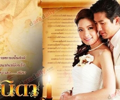 เรื่องย่อละคร : วนิดา