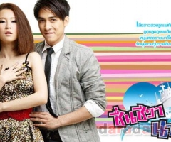 เรื่องย่อละคร : ชื่นชีวานาวี