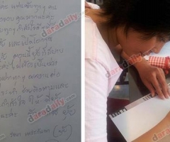"ยุ้ย รจนา" ขอบคุณแฟนคลับ หลังออกจากโรงพยาบาลแล้ว