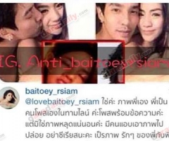 "ใบเตย"ยอมรับปล่อยภาพหลุด"นัวเนีย"แมน"เอง