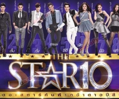 เผยแล้ว 8 คนสุดท้าย The Star 10