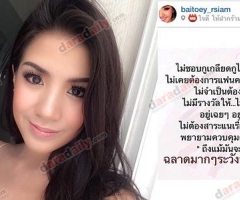  "ใบเตย" ฟิวส์ขาดโพสต์ "ไม่เคยต้องการแฟนคลับ" ถูกด่ายับ