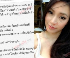 "เมย์ พิชญ์นาฎ" แฉยับ สาเหตุไม่ไดัแต่ง "สารวัตรโจ้"