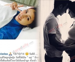 "เพี๊ยซ" ปลื้ม นับถอยหลัง "แม็กนั่ม" ลืมตาดูโลก