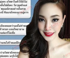 "เมย์" ปรี๊ดแตก! ถูกกล่าวหา ทำของใส่แฟนคนอื่น