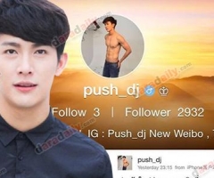 “ดีเจพุฒ” โกอินเตอร์! มุ่งเจาะตลาดจีนเต็มตัว