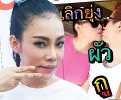 "เอมมี่" เปิดอกเหตุโพสต์ไอจีแรงฉะสาวปริศนา