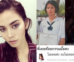 เทียบให้เห็นชัด! “ติช่า” ขำๆ ไม่เคยศัลยกรรมเพราะงบไม่พอ 
