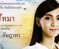 “กรีน” เล่นพีเรียดเตรียมเรียกน้ำตา ชม “เอส” ให้เกียรติตอนฉากเลิฟซีน